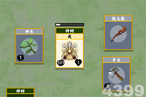 果盘小精灵大作战变态版下载