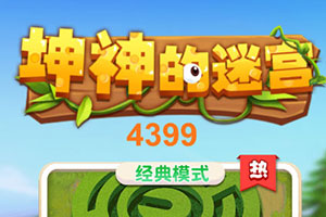 翼战手游下载